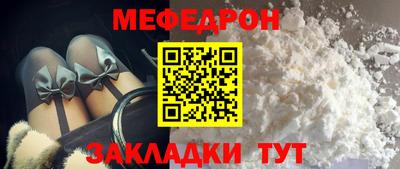 стаф Лесосибирск