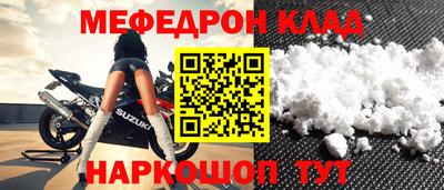 скорость Ликино-Дулёво