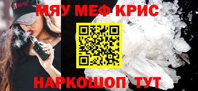 крисы Ливны