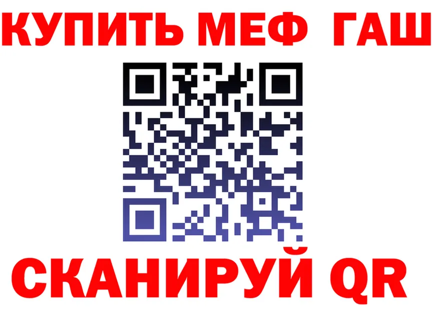 МЕФ 4 MMC ссылка это блэк спрут Воркута