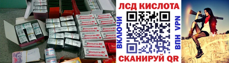 дарнет шоп  Воркута  Лсд 25 экстази ecstasy 
