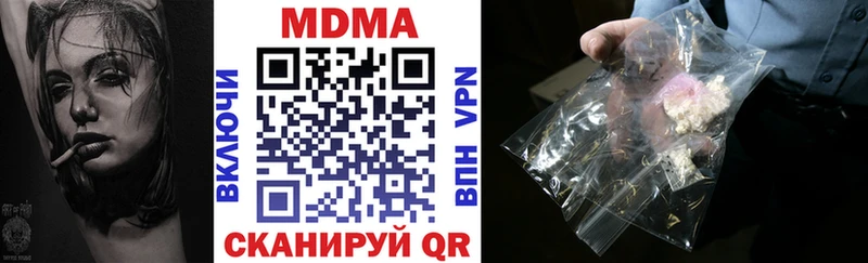 МДМА молли  Воркута 
