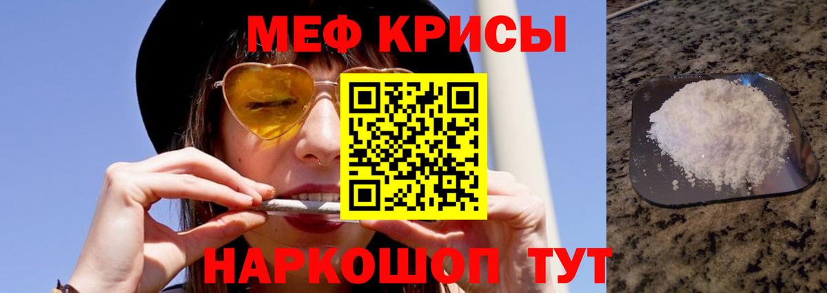 Мефедрон VHQ  Вход с VPN  Мефедрон VHQ  Меф  цены   Воркута 