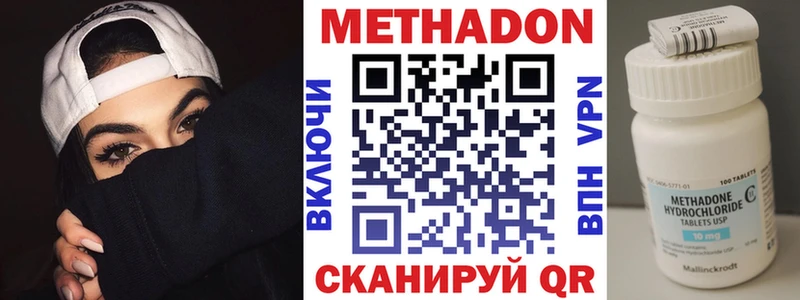 сколько стоит  Воркута  МЕТАДОН methadone 