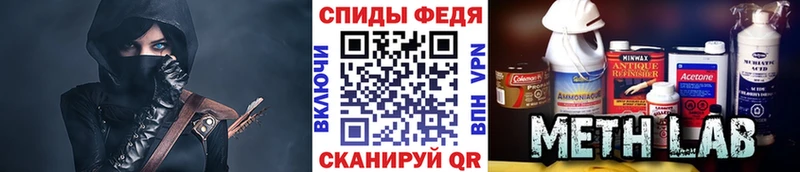 Первитин витя  гидра зеркало  Воркута 