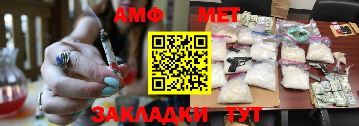 Метамфетамин Декстрометамфетамин 99.9% Воркута