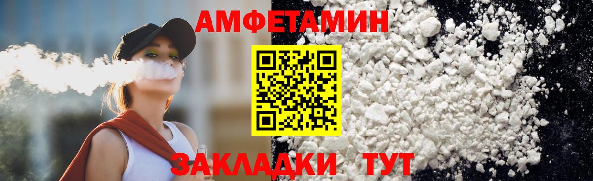 Воркута  Метамфетамин Декстрометамфетамин 99.9%  Вход с VPN  Метамфетамин Декстрометамфетамин 99.9% 