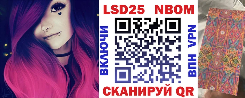 Наркотические марки 1500мкг  купить   Воркута 
