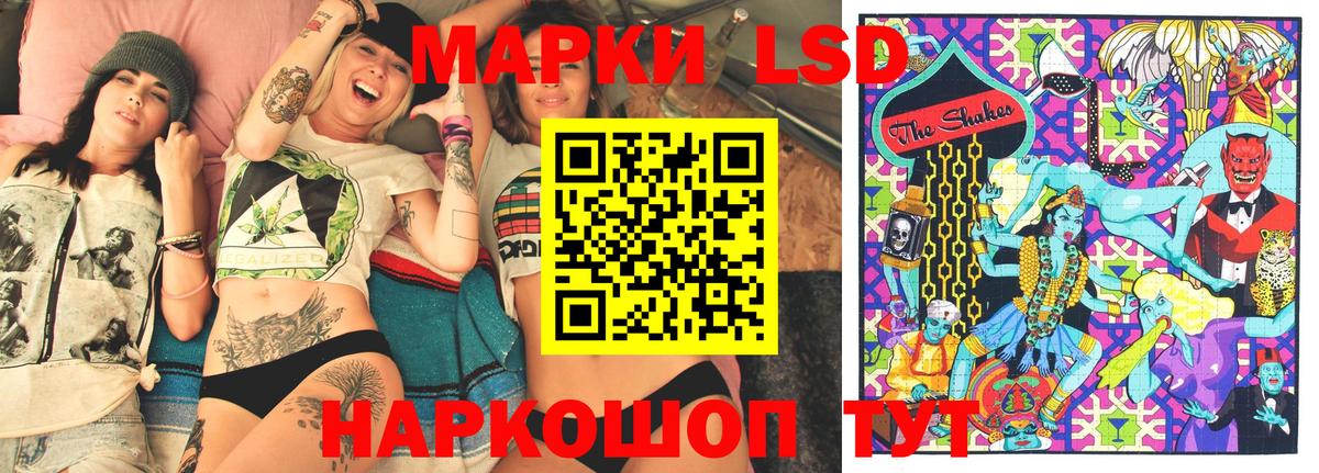 Воркута  Марки 25I-NBOMe 1,5мг  наркота  Марки 25I-NBOMe 1,5мг  Вход с VPN 