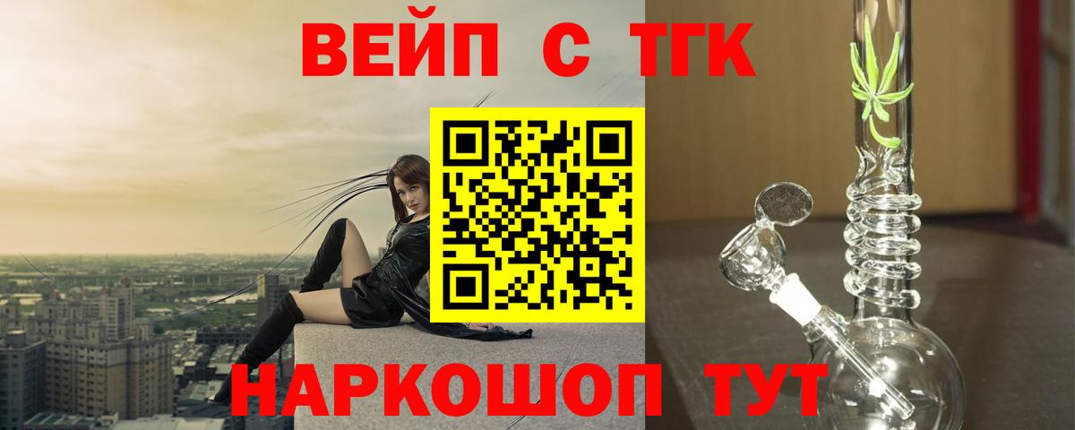 omg ссылки  Дистиллят ТГК гашишное масло  Вход с VPN  Воркута 