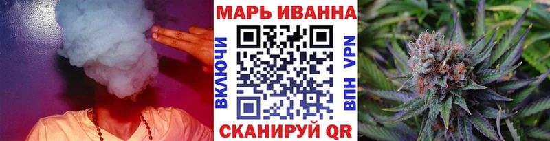 Бошки Шишки план  Воркута 