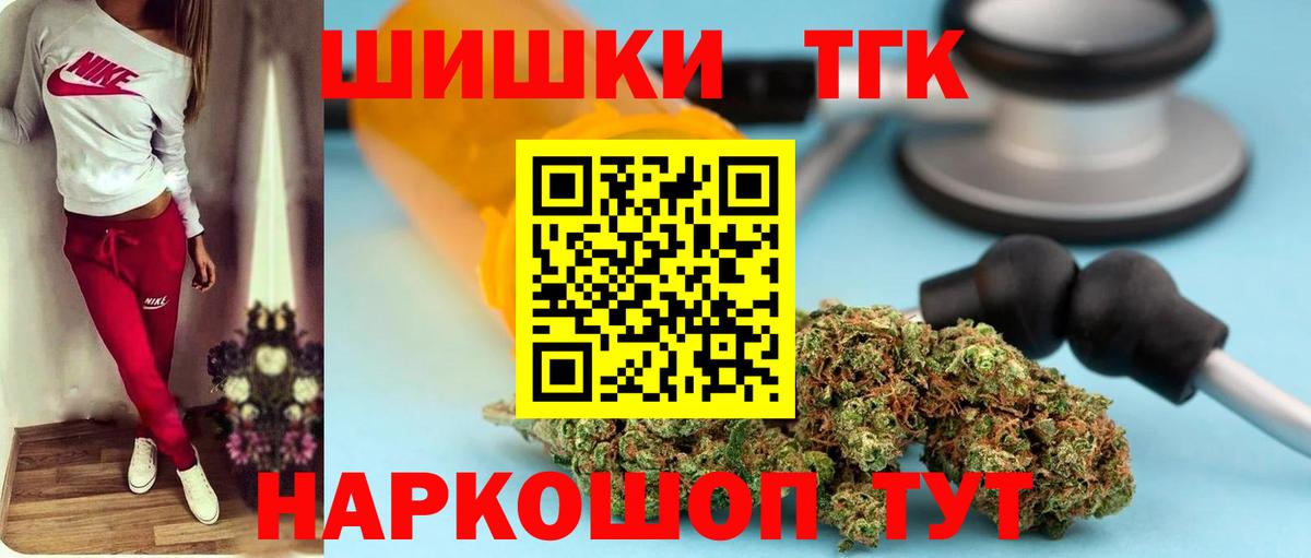 Канабис MAZAR  Бошки марихуана Ganja  Вход с VPN  Воркута  Бошки марихуана AK-47 
